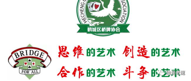 对待桥牌的态度--探索桥牌的艺术与心理学 对待桥牌的态度--探索桥牌的艺术与心理学